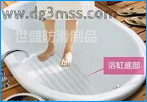 3m防滑貼