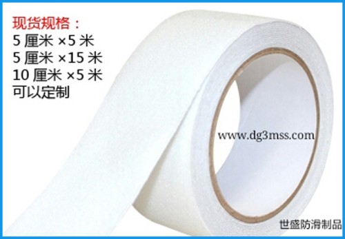PVC防滑貼