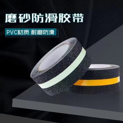 PVC警示膠帶2