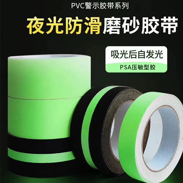 PVC警示膠帶.jpg PVC警示膠帶.jpg
